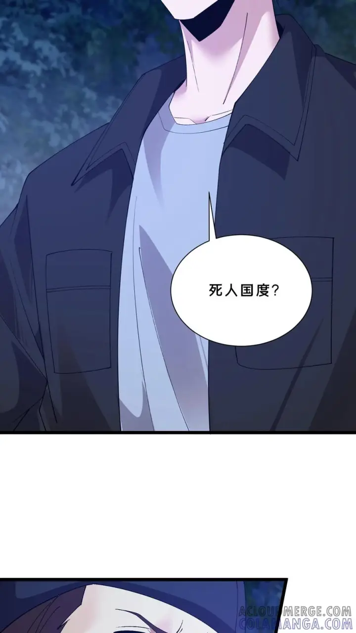 漫画《我在精神病院学斩神》第245话 拍纪录片？第27张图