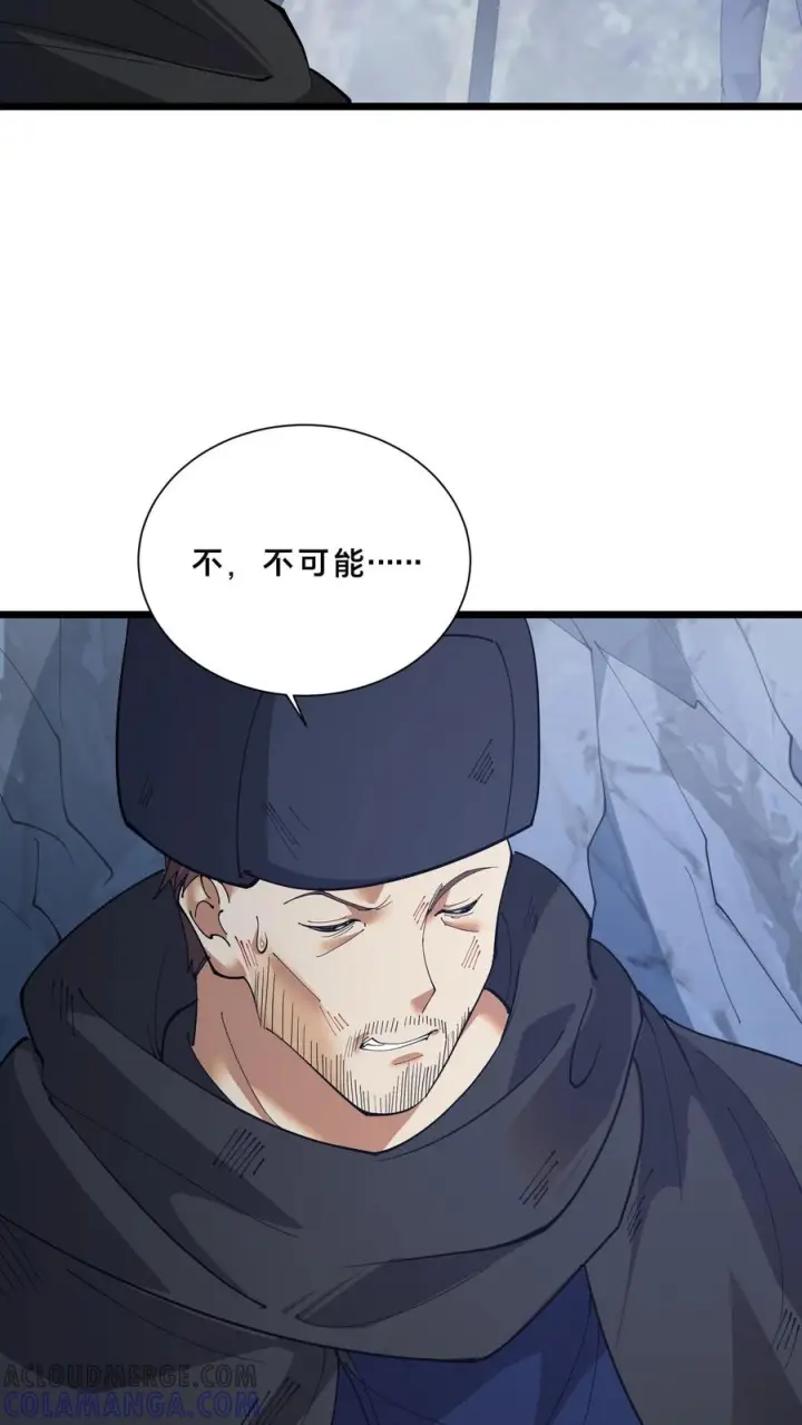 漫画《我在精神病院学斩神》第245话 拍纪录片？第7张图