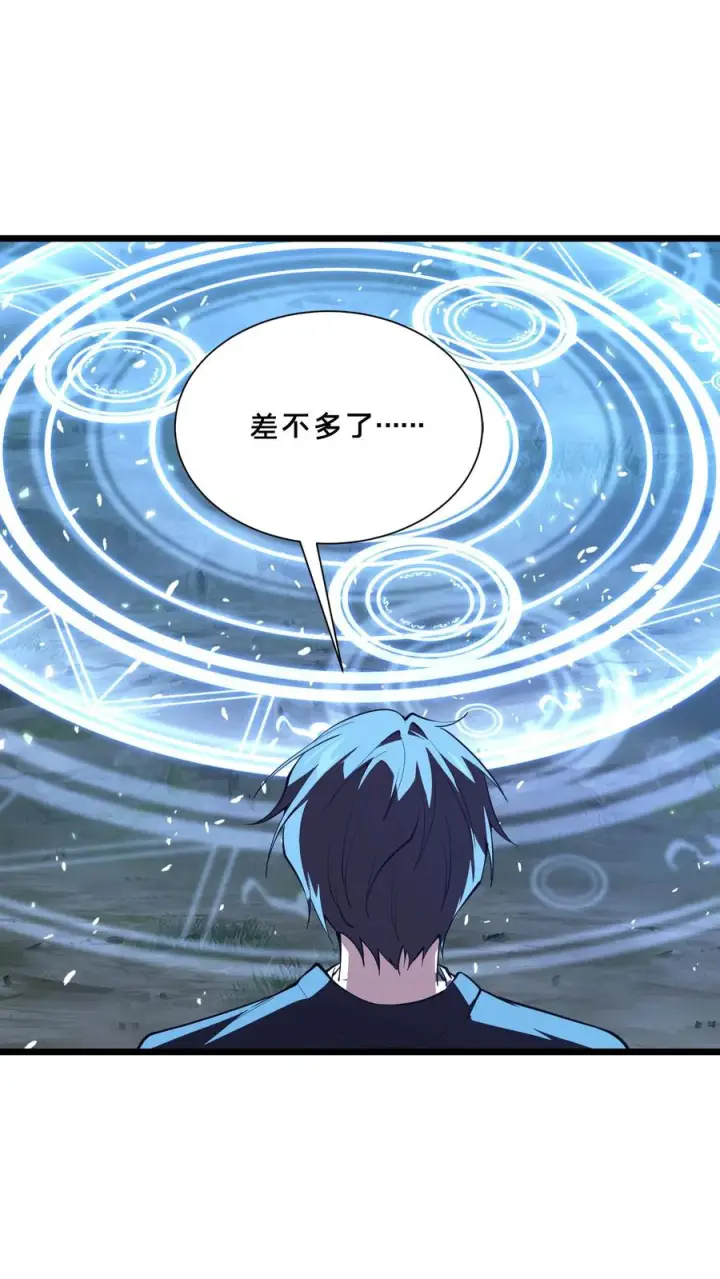 《我在精神病院学斩神》第248话 尸体处理图36
