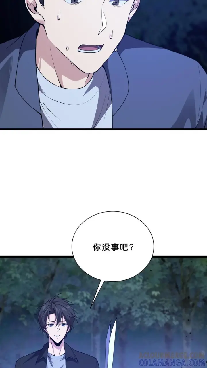 《我在精神病院学斩神》第248话 尸体处理图7