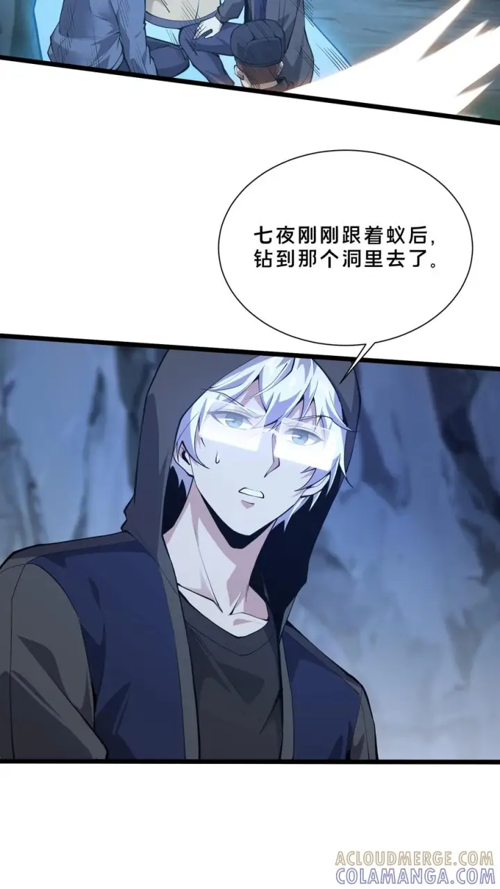 《我在精神病院学斩神》第251话 冲阵图29