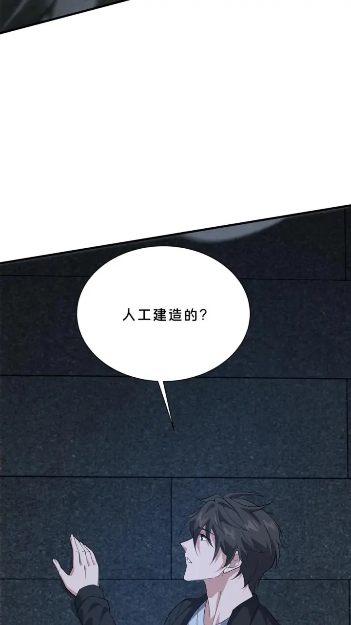 《我在精神病院学斩神》第252话 神秘青铜巨门图18