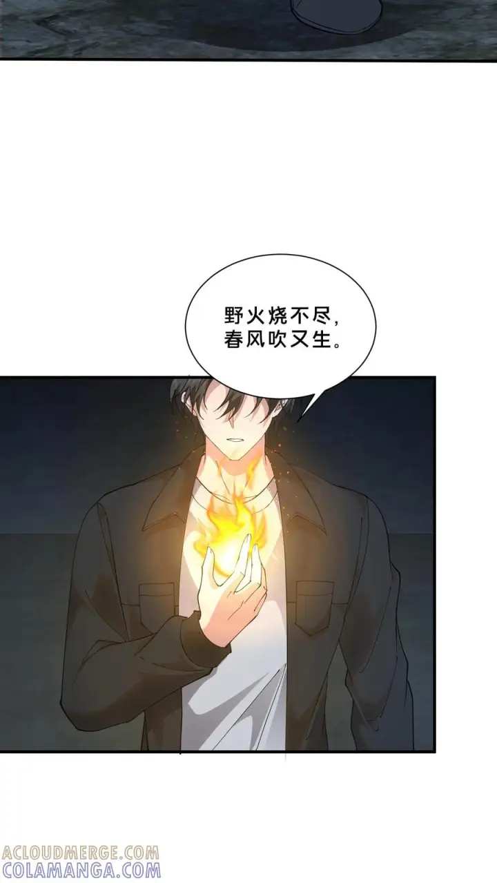 《我在精神病院学斩神》第252话 神秘青铜巨门图23
