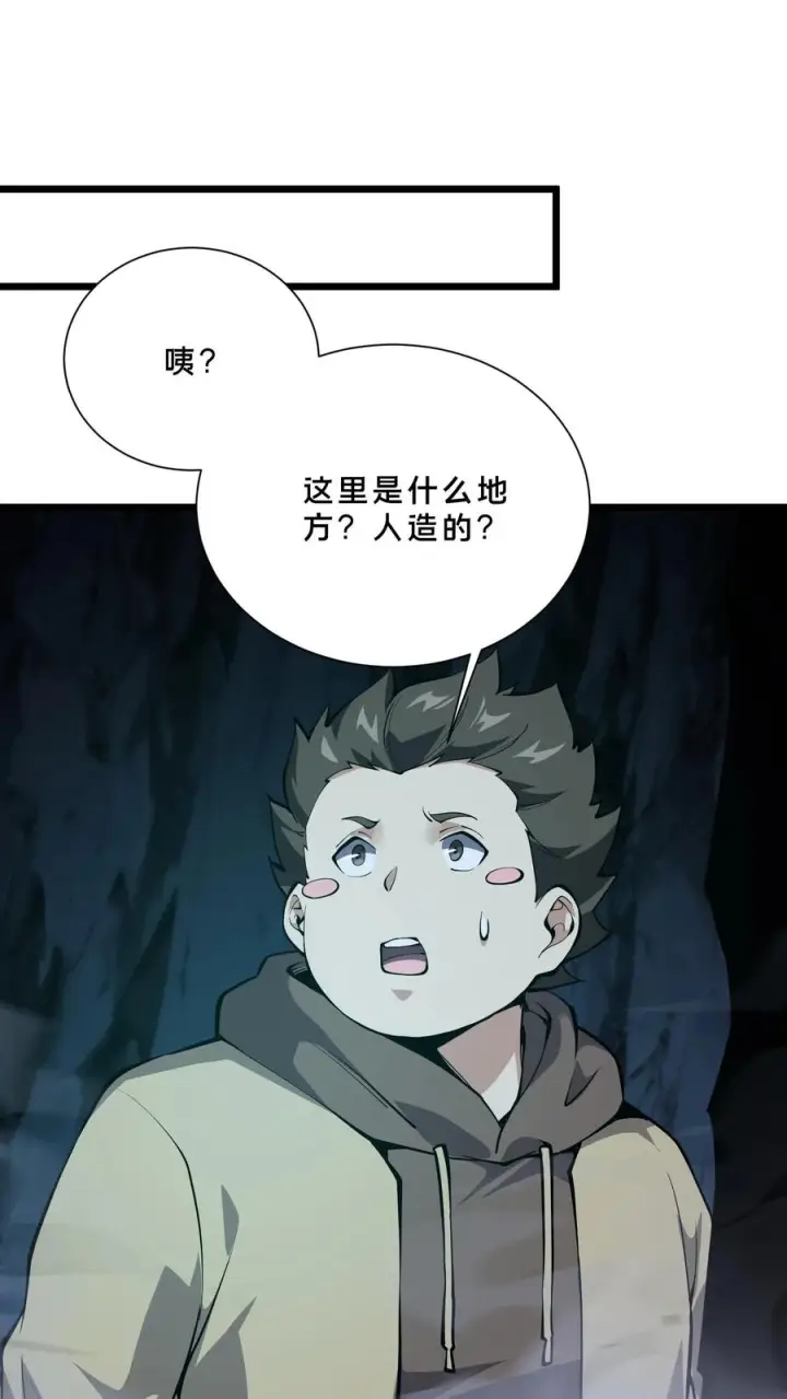 《我在精神病院学斩神》第253话 门后的世界图26