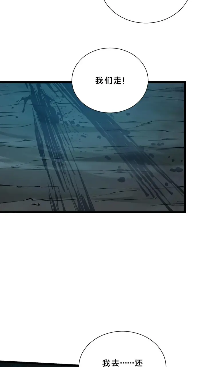 《我在精神病院学斩神》第253话 门后的世界图30