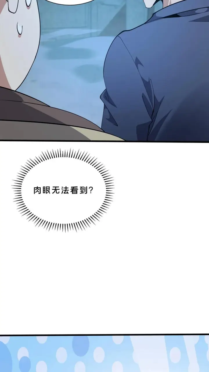 《我在精神病院学斩神》第254话 鬼城图20