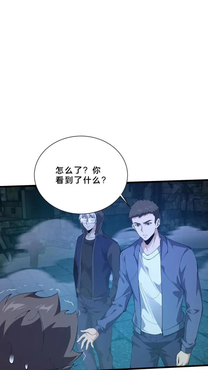 《我在精神病院学斩神》第254话 鬼城图22