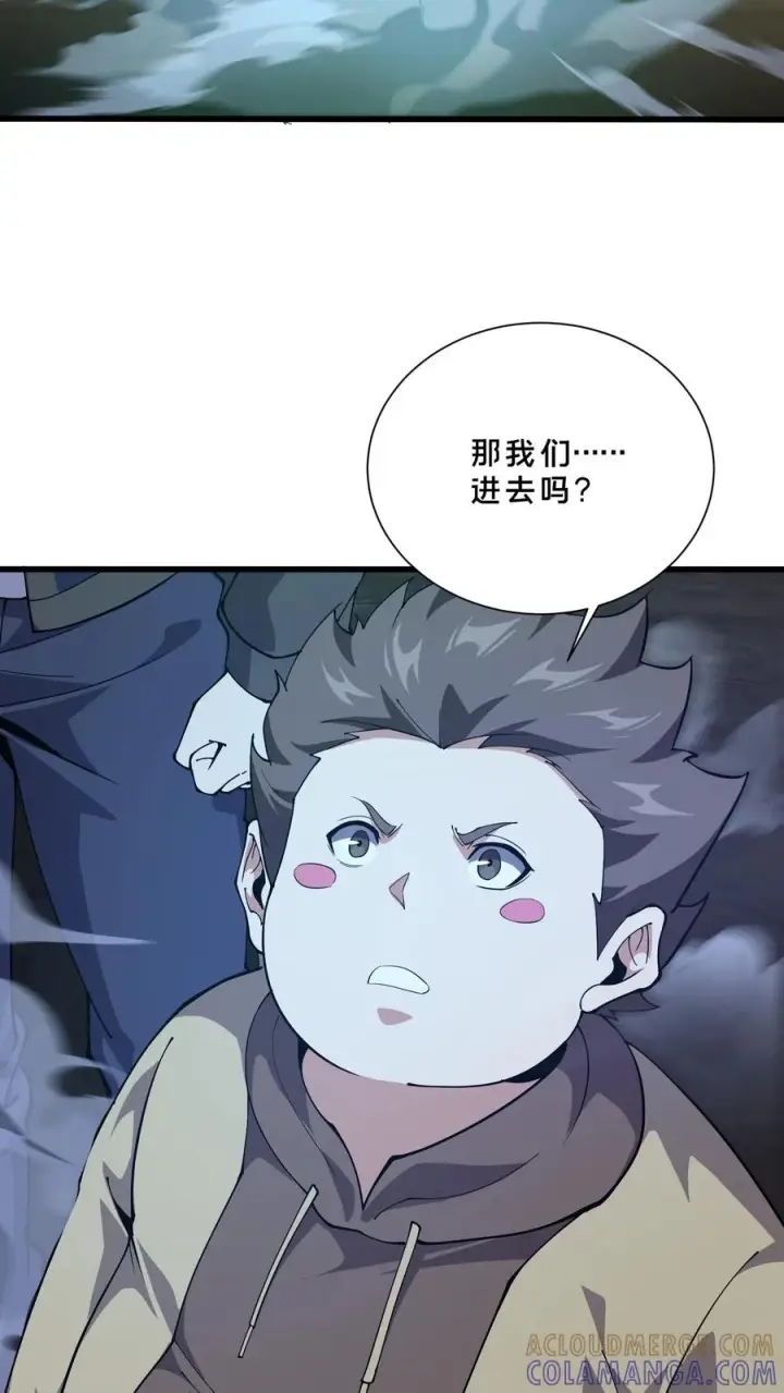 《我在精神病院学斩神》第254话 鬼城图3