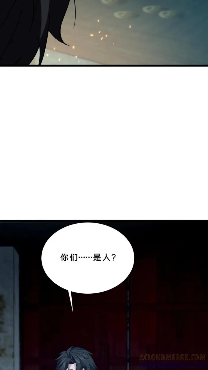 《我在精神病院学斩神》第255话 宅院图29