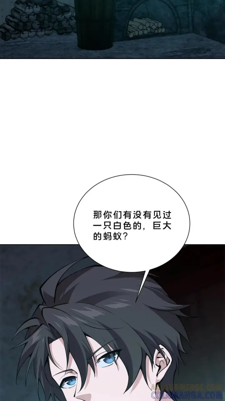 《我在精神病院学斩神》第257话 生者不出图13
