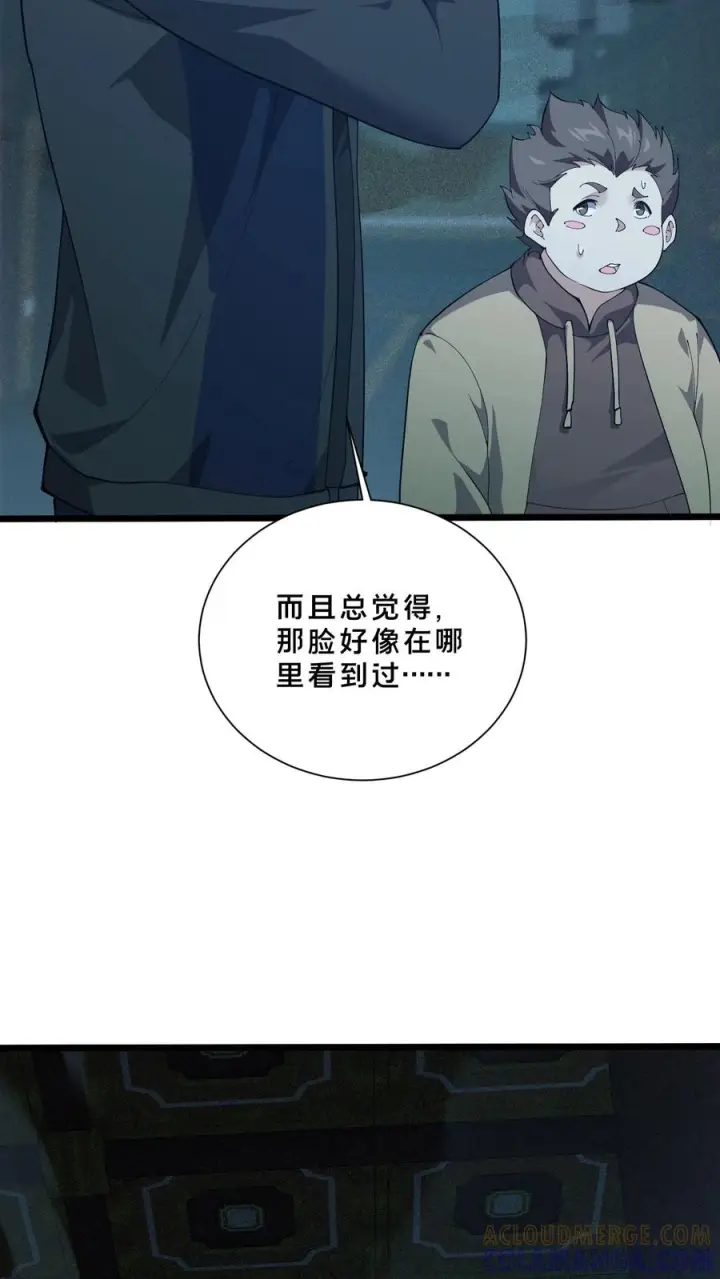 《我在精神病院学斩神》第258话 鬼神寝宫图27