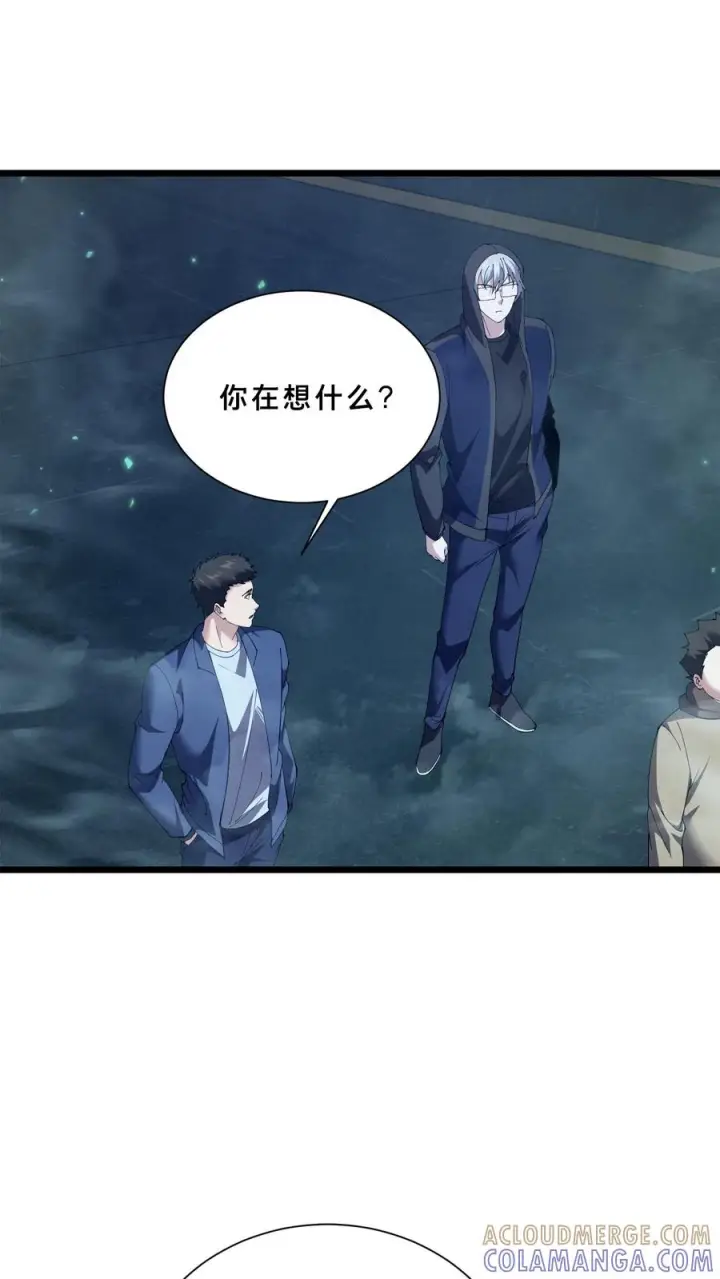 《我在精神病院学斩神》第259话 围墙之谜图17