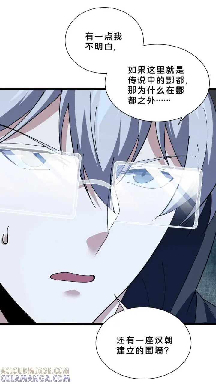 《我在精神病院学斩神》第259话 围墙之谜图19