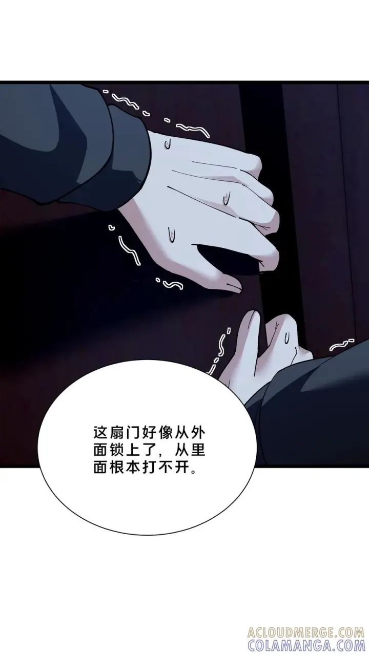 《我在精神病院学斩神》第259话 围墙之谜图9