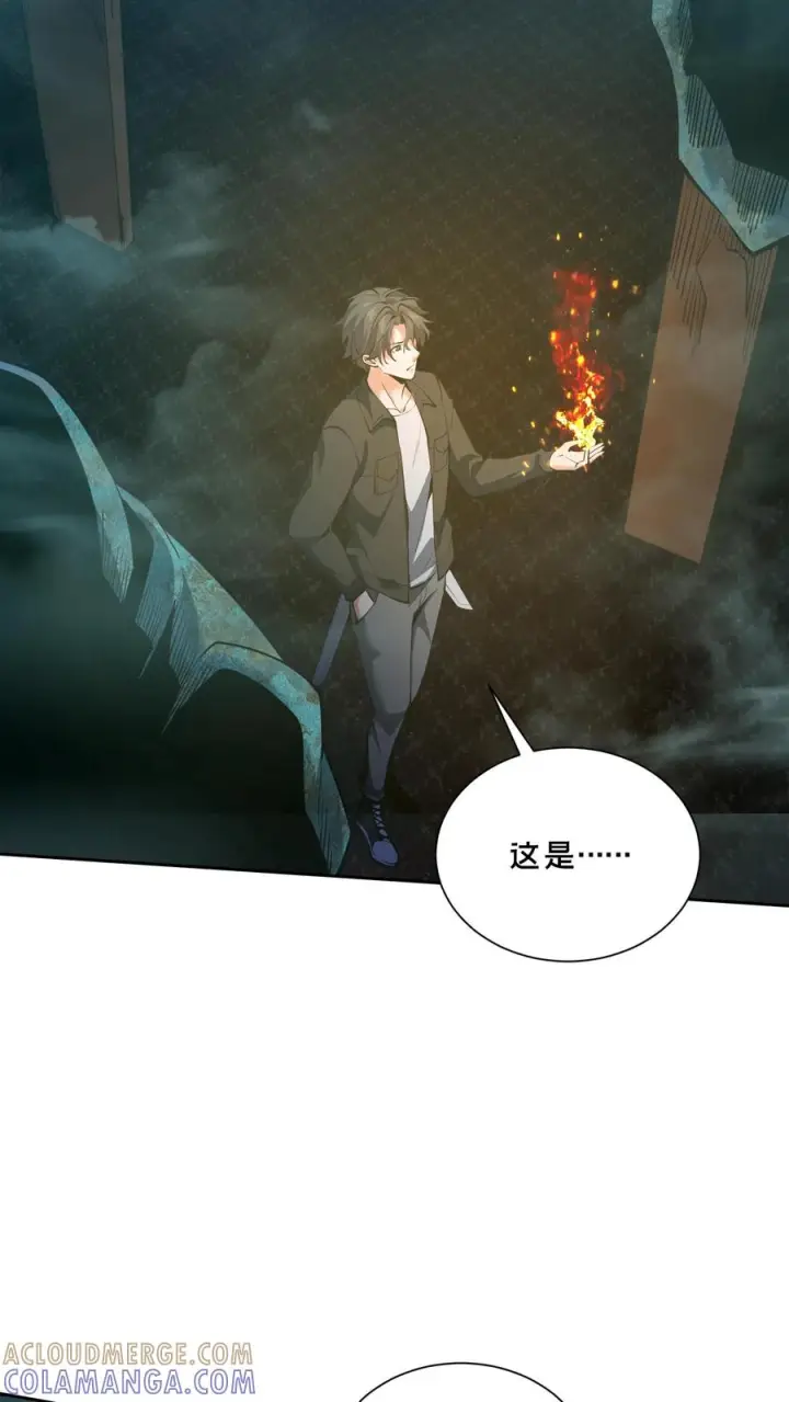 《我在精神病院学斩神》第261话 殿中古棺图3