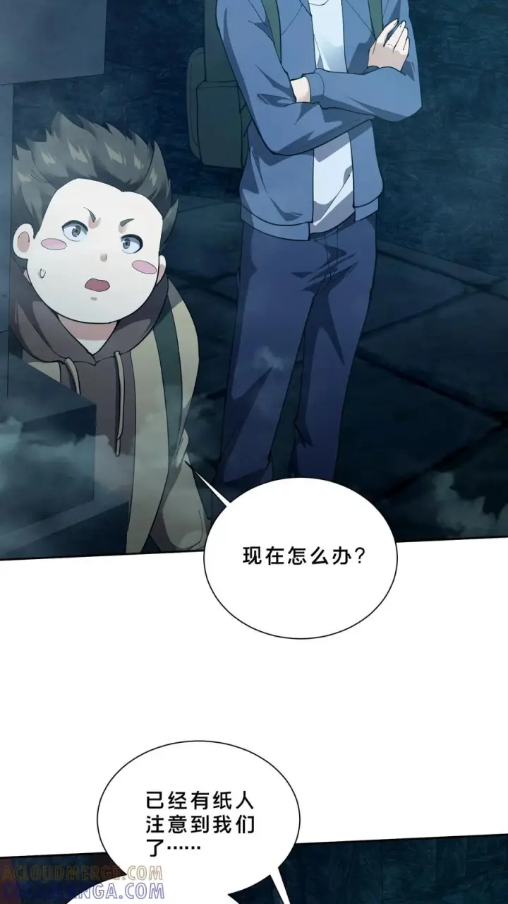 《我在精神病院学斩神》第266话 被追击的蚁后图23