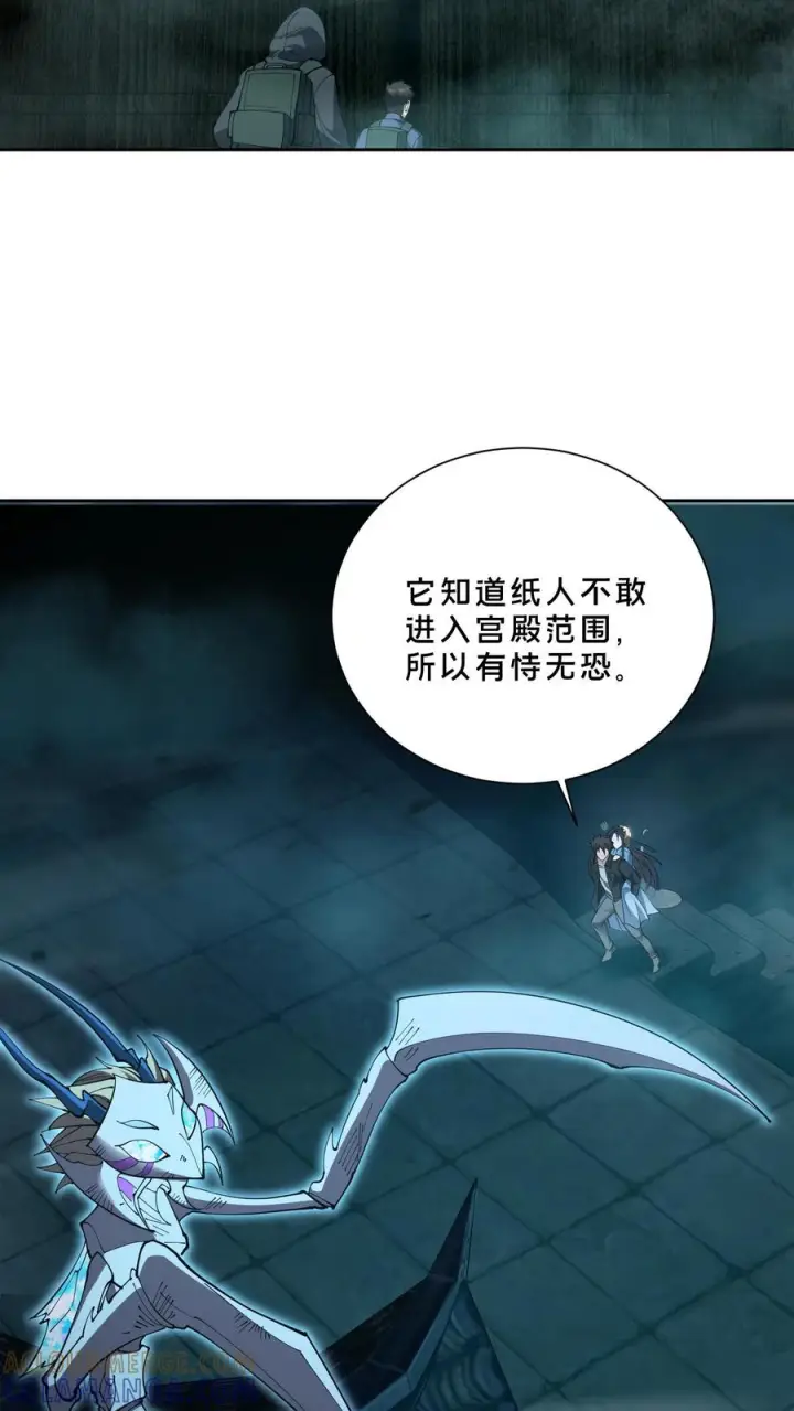《我在精神病院学斩神》第266话 被追击的蚁后图29