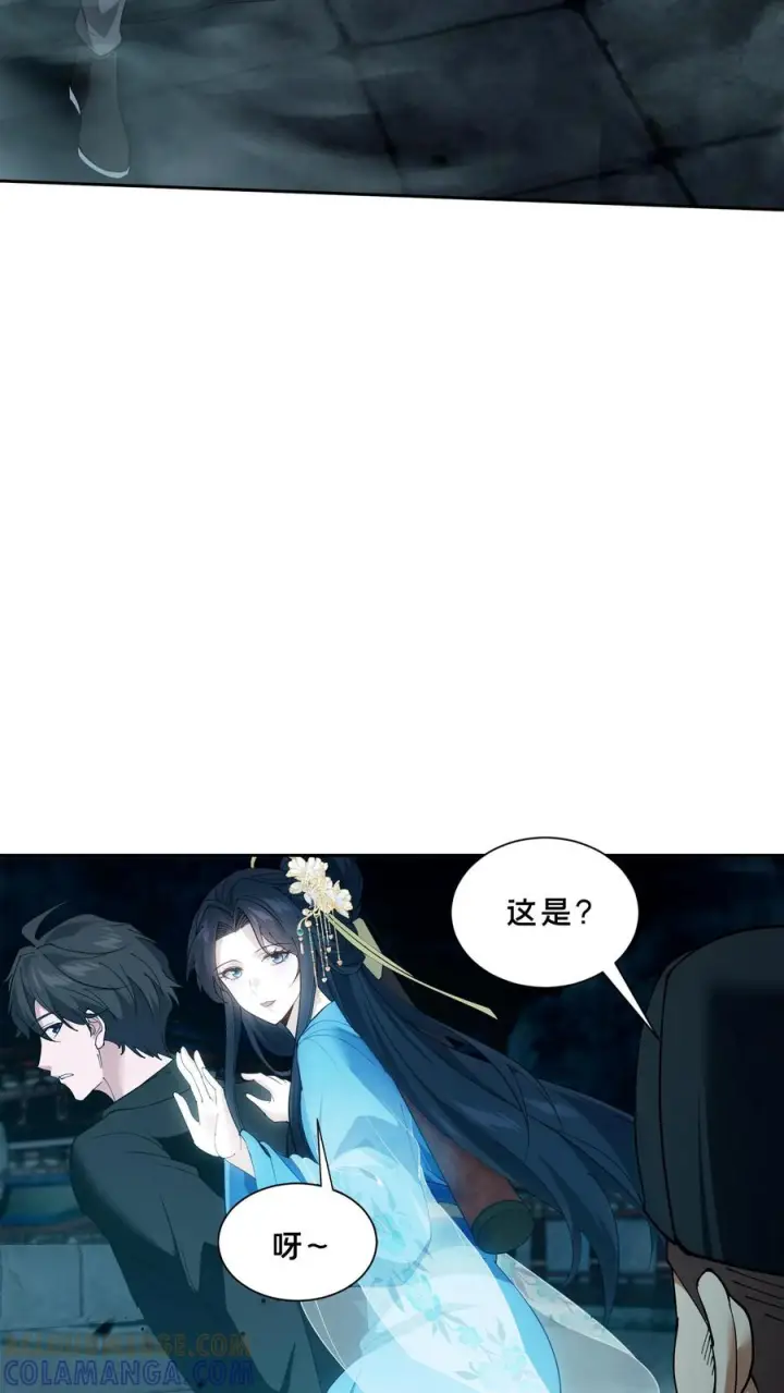 《我在精神病院学斩神》第266话 被追击的蚁后图9
