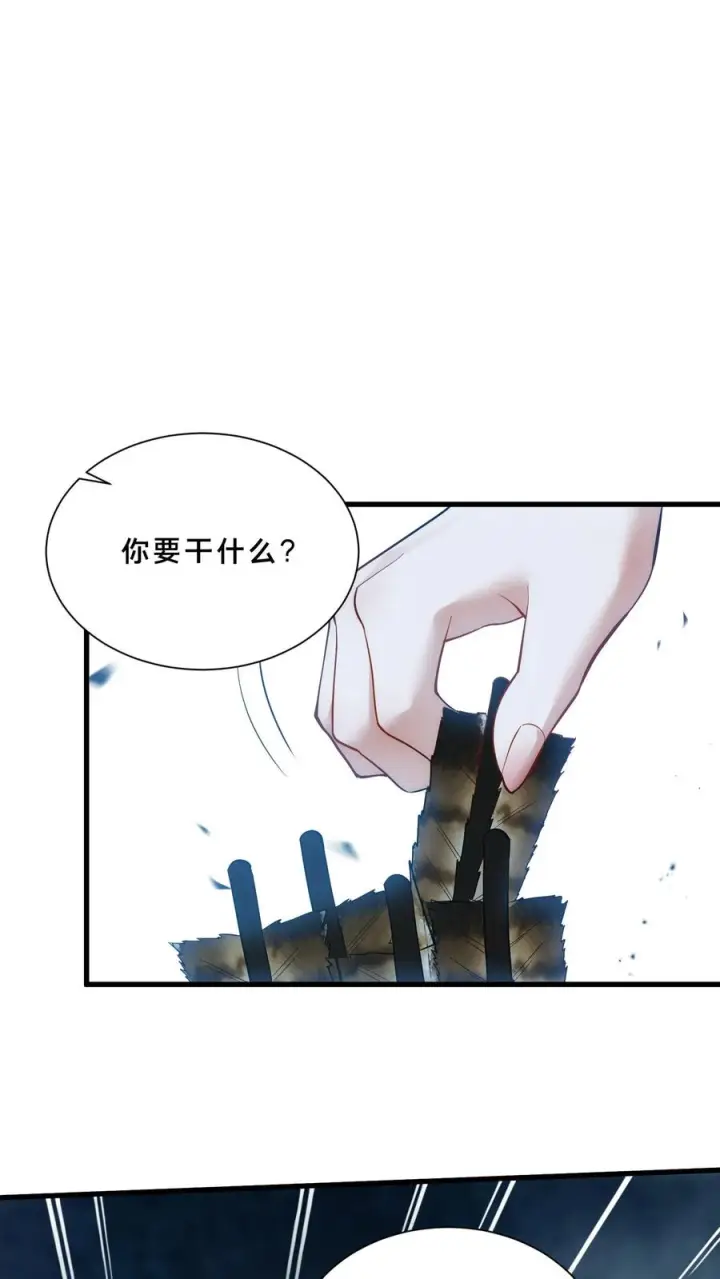 《我在精神病院学斩神》第267话 迦蓝的箭图4
