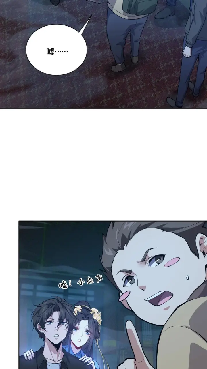 《我在精神病院学斩神》第268话 清剿开始图4