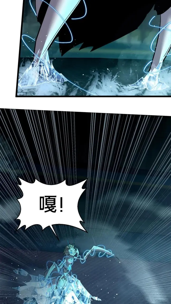 漫画《我在精神病院学斩神》第269话 血脉献祭第14张图