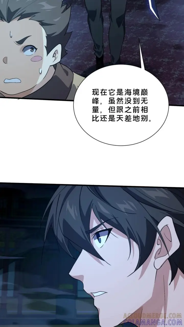漫画《我在精神病院学斩神》第270话 恼羞成怒？第31张图