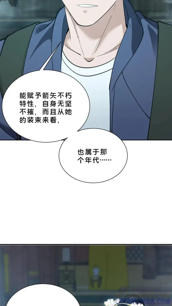 漫画《我在精神病院学斩神》第272话 归来第19张图