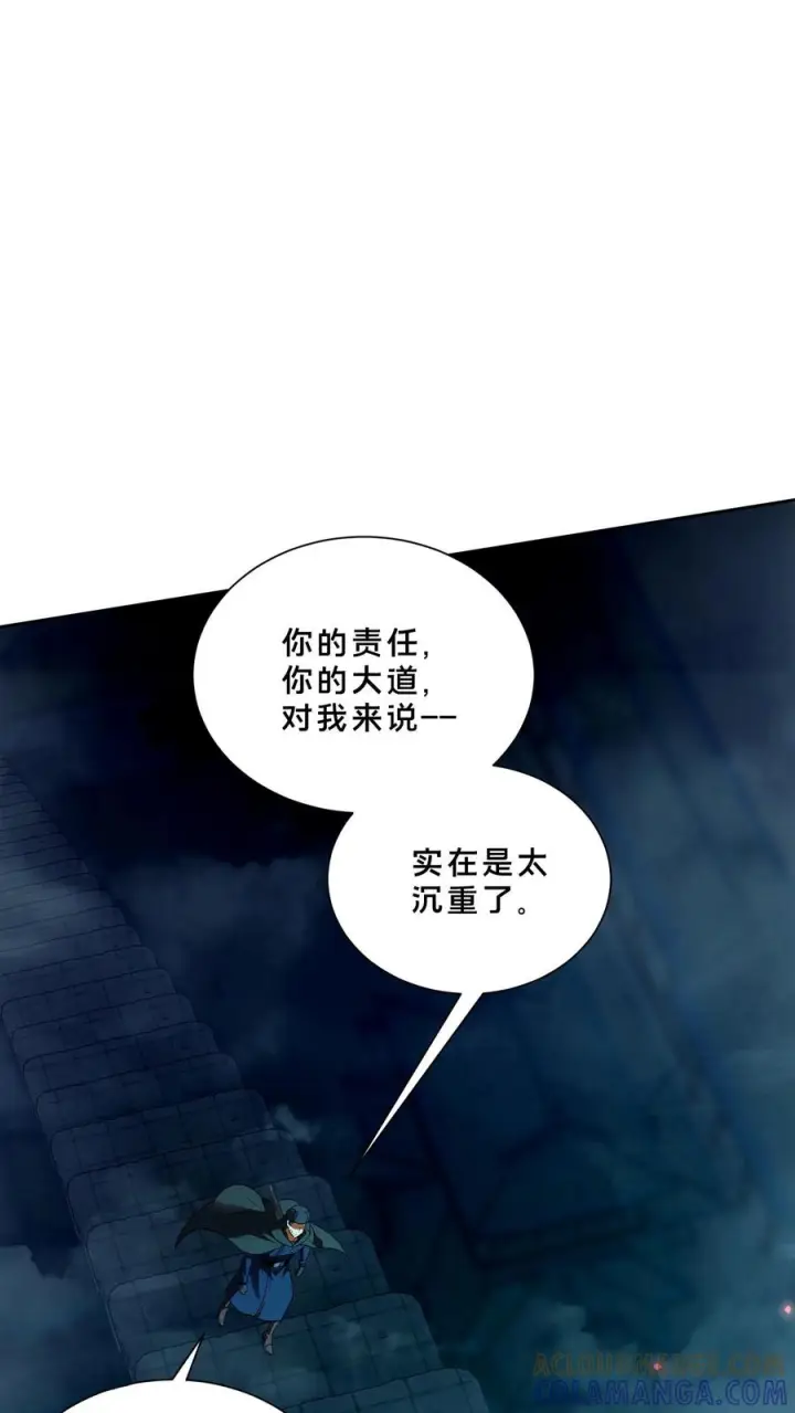 漫画《我在精神病院学斩神》第272话 归来第33张图