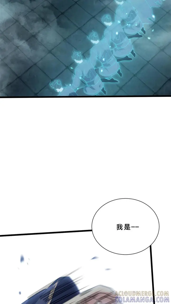 漫画《我在精神病院学斩神》第273话 酆都大帝第19张图