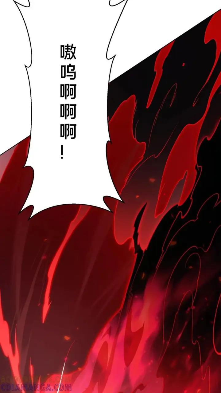 漫画《我在精神病院学斩神》第274话 阎摩第25张图
