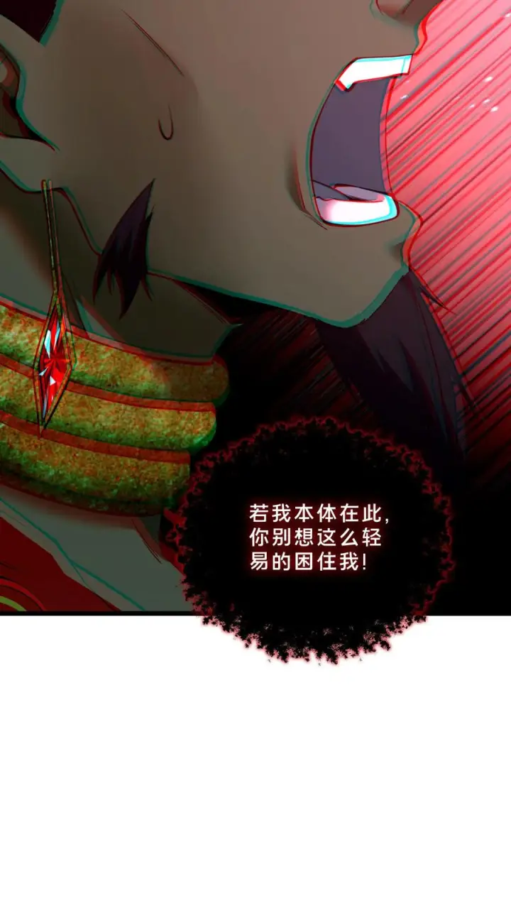 《我在精神病院学斩神》第275话 六道轮回图21