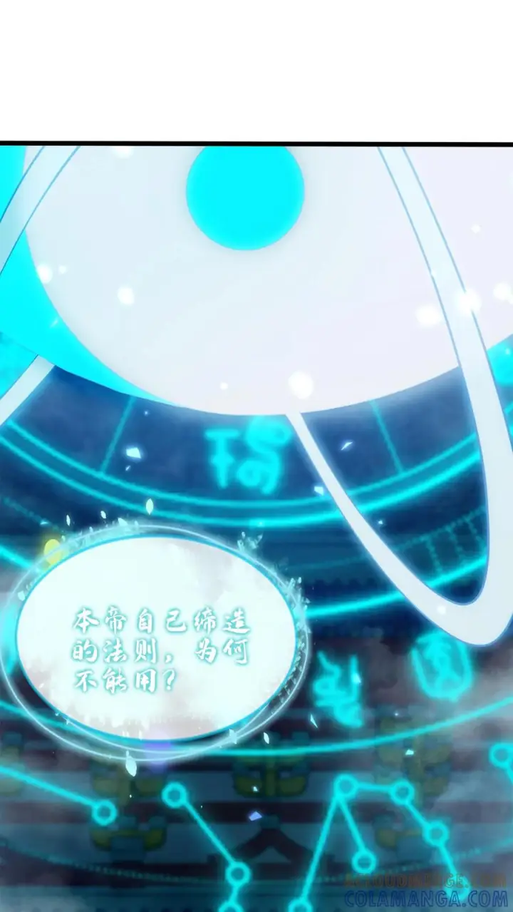 《我在精神病院学斩神》第275话 六道轮回图22
