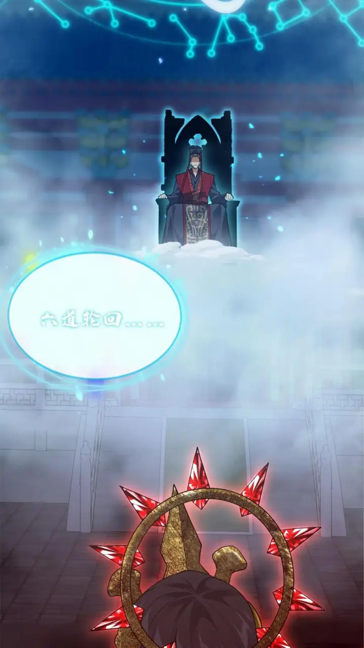 《我在精神病院学斩神》第275话 六道轮回图5