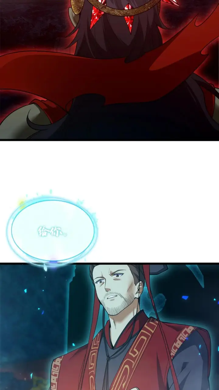 《我在精神病院学斩神》第275话 六道轮回图6
