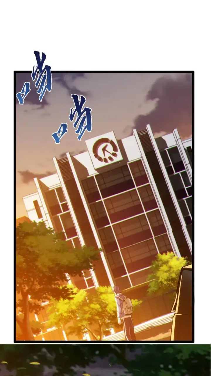 《我在精神病院学斩神》第27话 放学后女学生和教导主任的秘密约会？图2