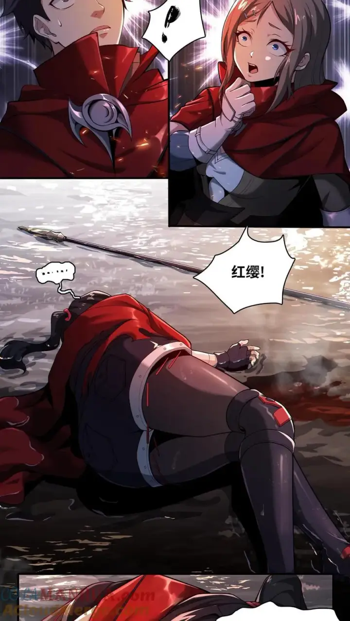 漫画《我在精神病院学斩神》第2话 被关照的高中生第25张图