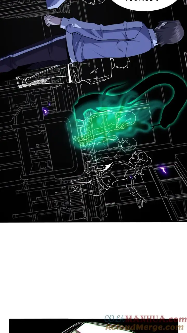 《我在精神病院学斩神》第31话 教导主任办公室里的人皮？！图17