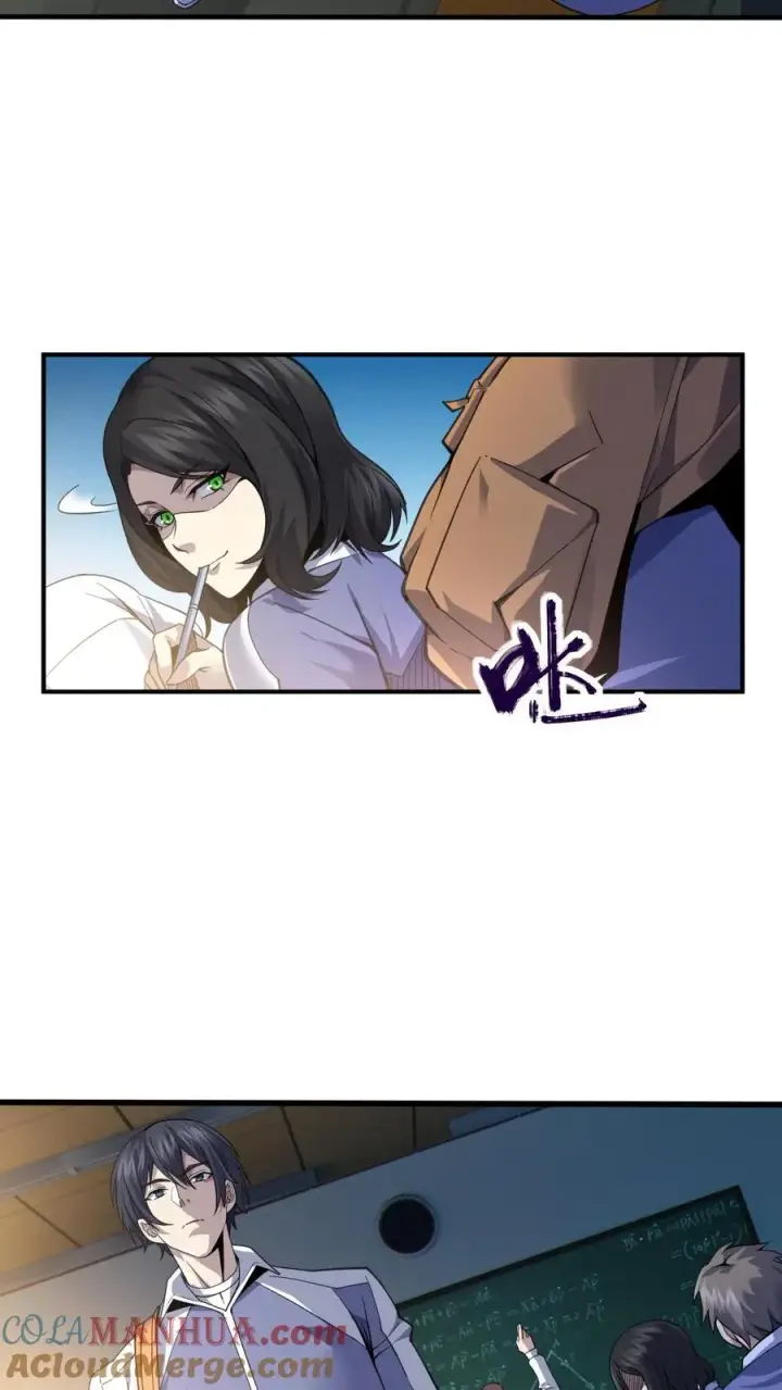 《我在精神病院学斩神》第31话 教导主任办公室里的人皮？！图9