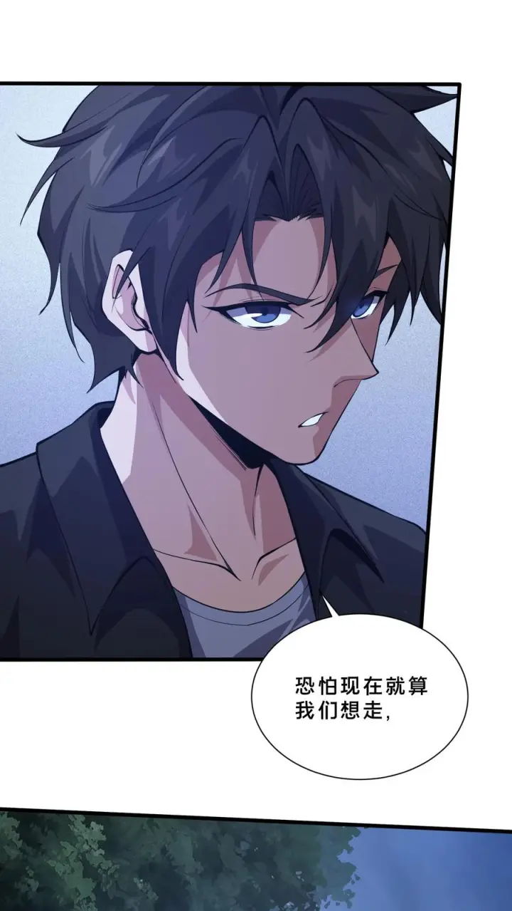 《我在精神病院学斩神》第246话 去做贡献吧！图2