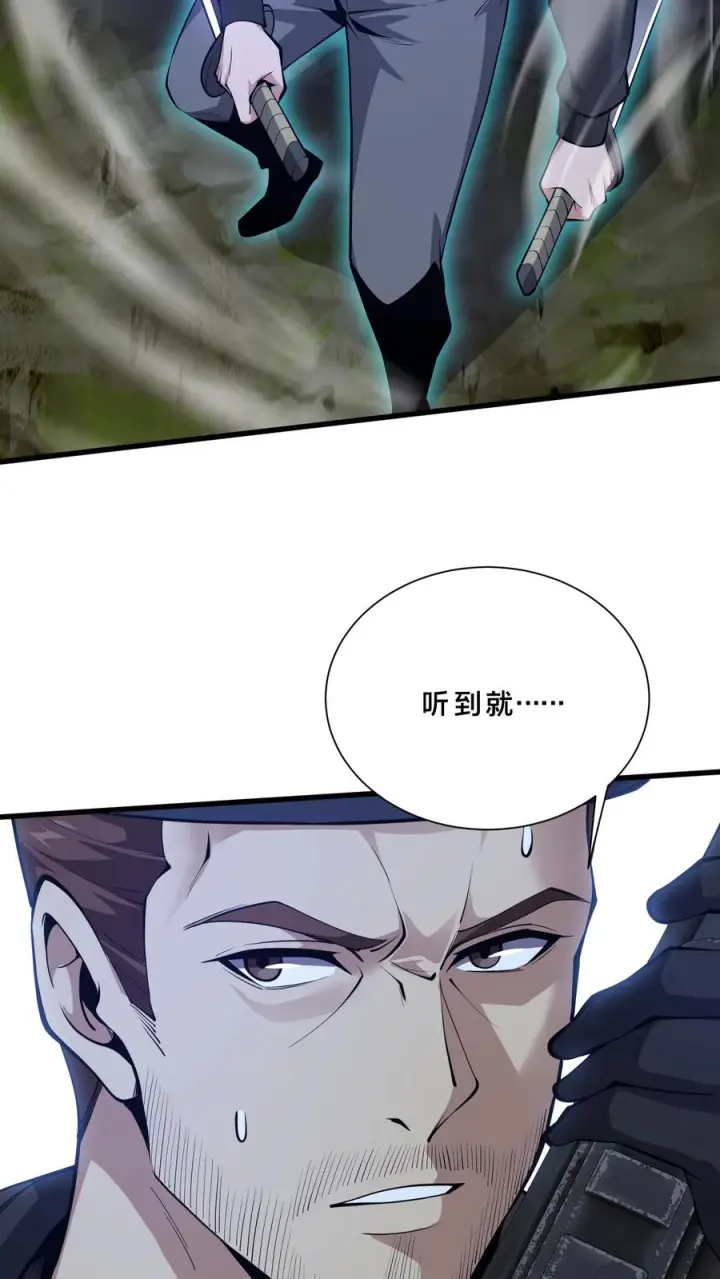 《我在精神病院学斩神》第246话 去做贡献吧！图24