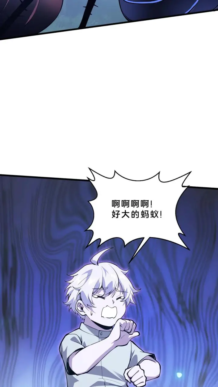 《我在精神病院学斩神》第246话 去做贡献吧！图38