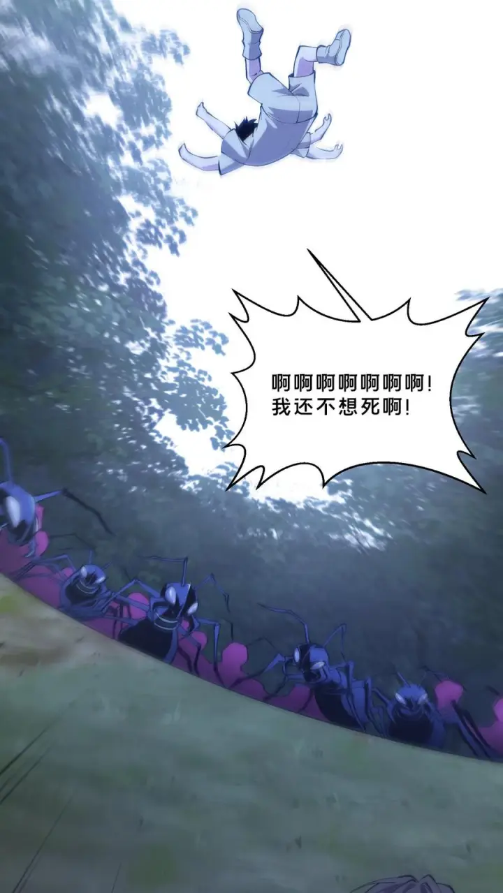 《我在精神病院学斩神》第246话 去做贡献吧！图42