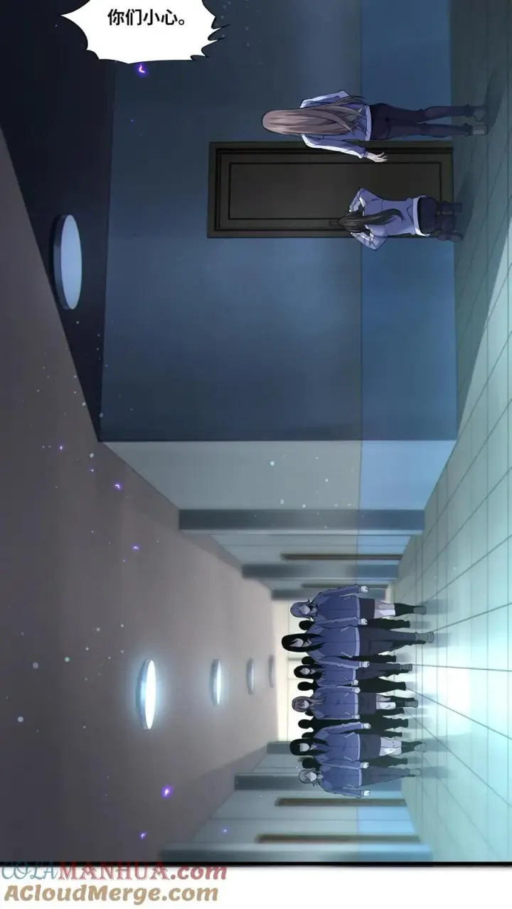 《我在精神病院学斩神》第33话 女生宿舍图17