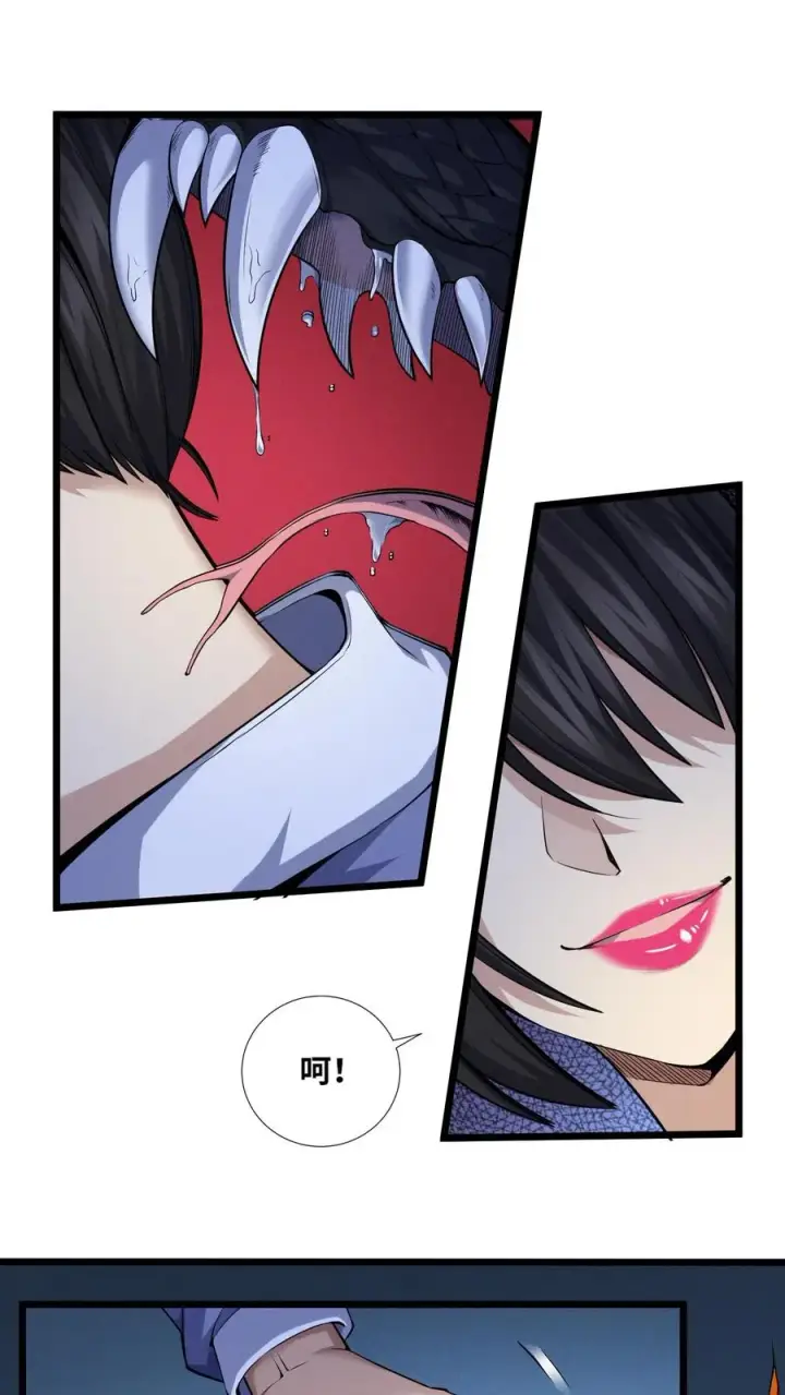《我在精神病院学斩神》第34话 林七夜告白？！图2