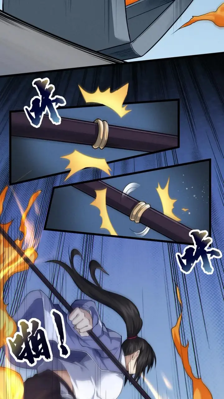 《我在精神病院学斩神》第34话 林七夜告白？！图4