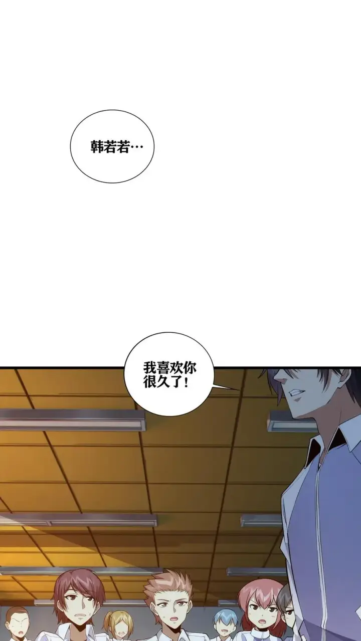 《我在精神病院学斩神》第35话 李毅飞掉节操的操作图2