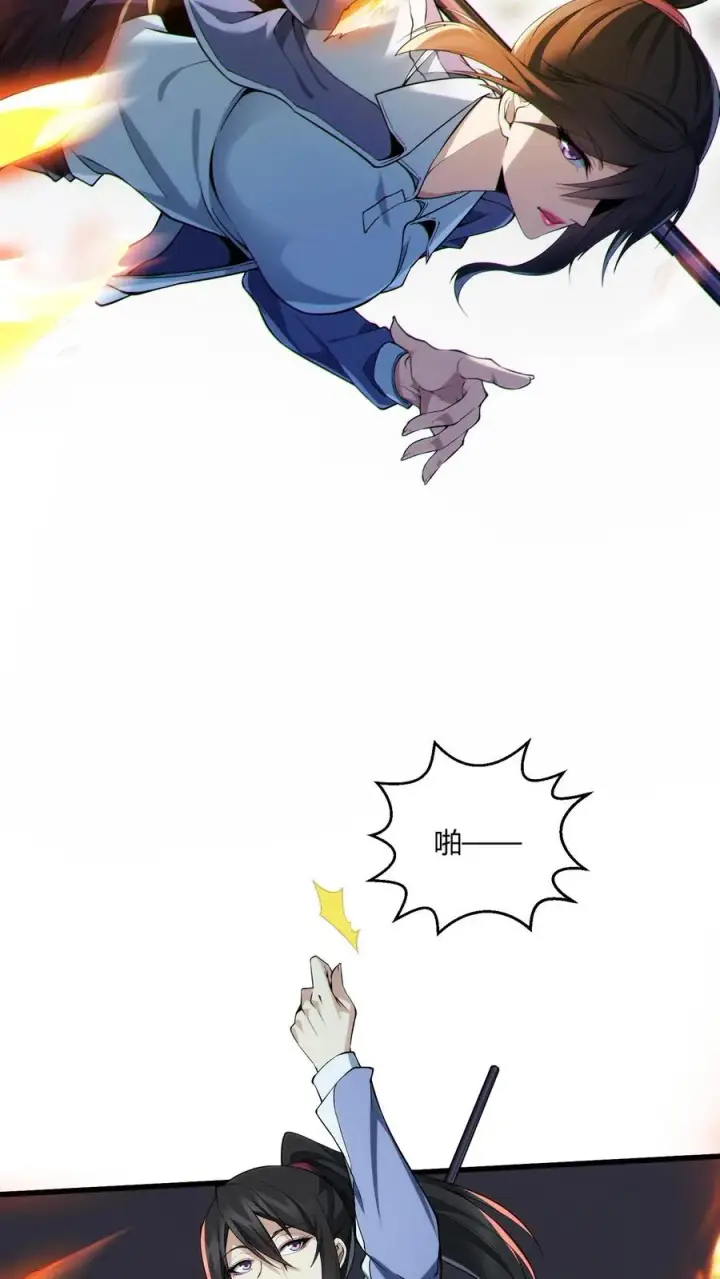 《我在精神病院学斩神》第36话 全校感染者暴走？！图3