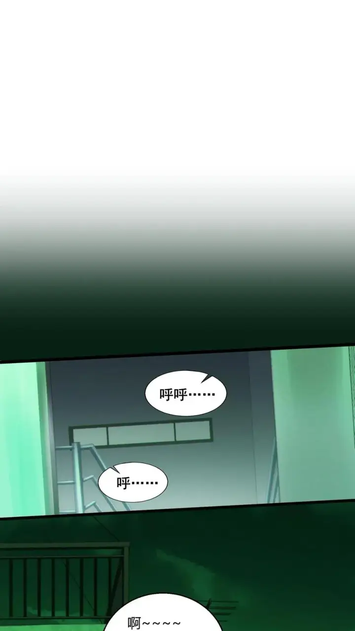 《我在精神病院学斩神》第36话 全校感染者暴走？！图35