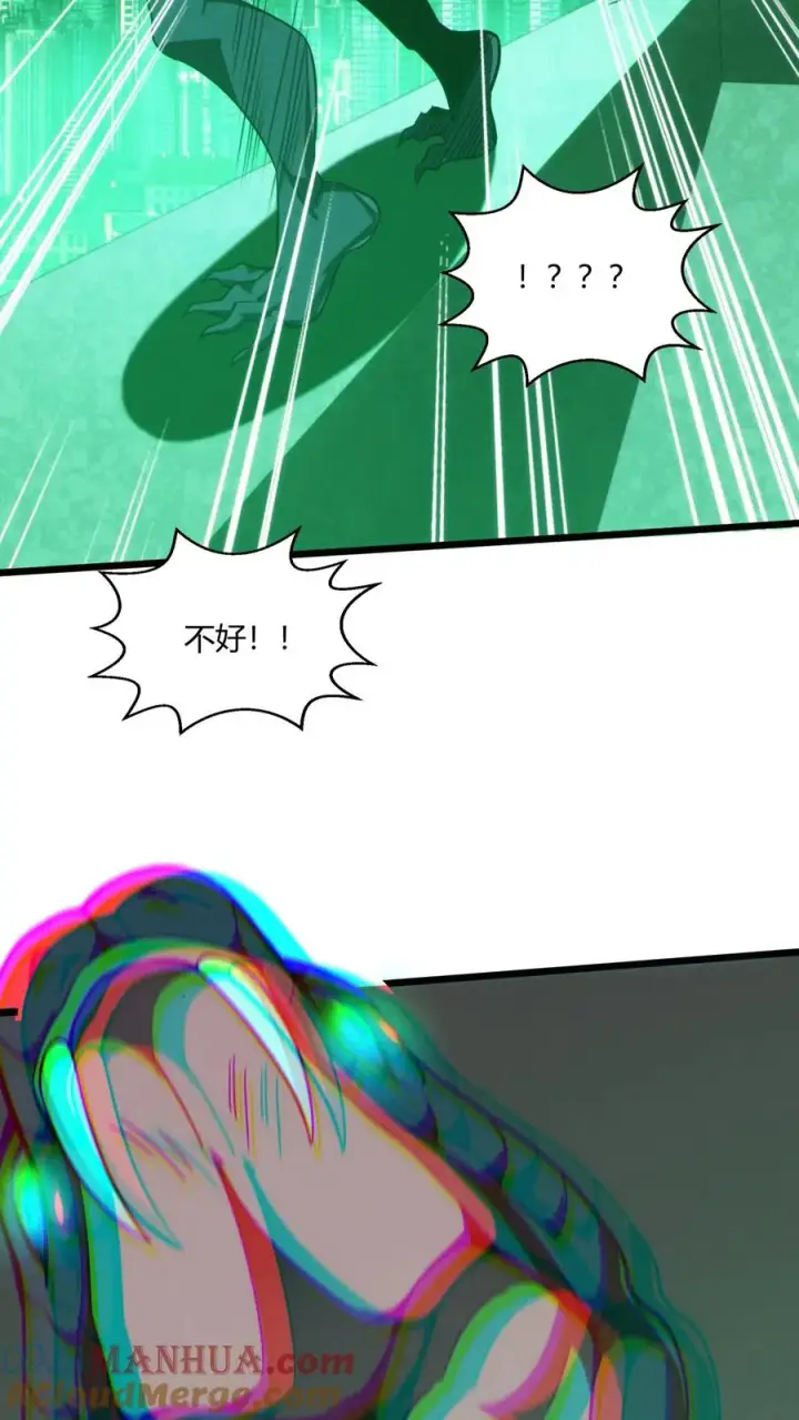 《我在精神病院学斩神》第36话 全校感染者暴走？！图40