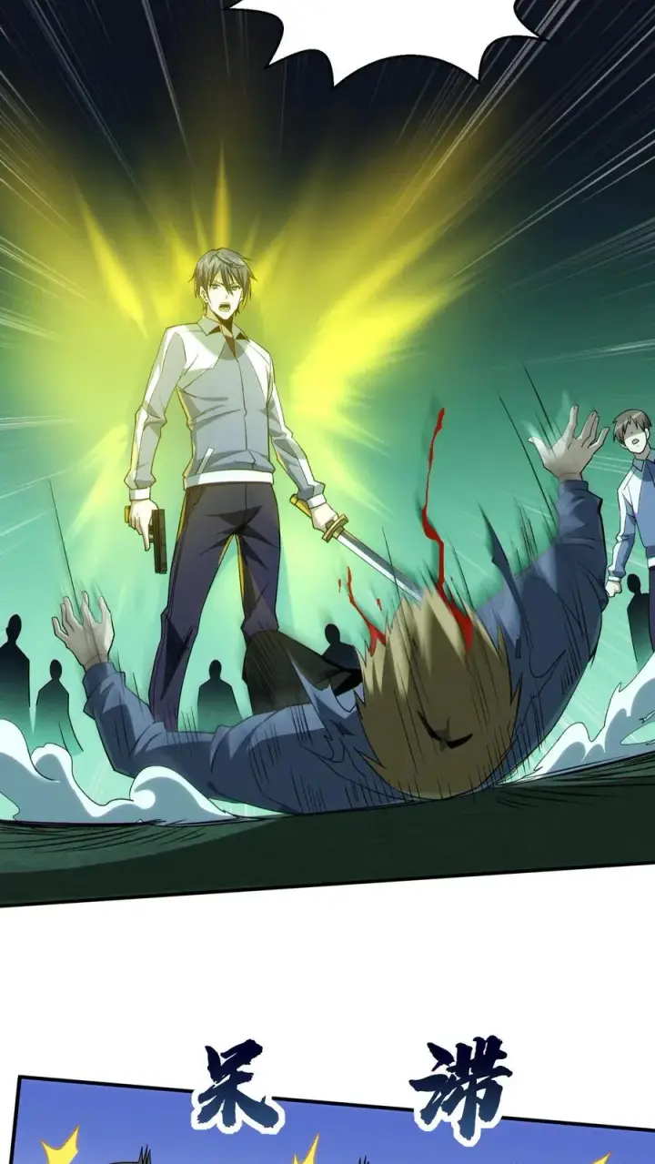 《我在精神病院学斩神》第37话 枪的意义图18